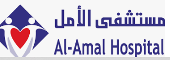 Al"Aml Hospital