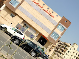 Red Sea Hospital