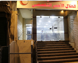 Red Crescent Hospital Paswan