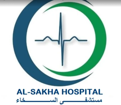 AlSakha Hospital