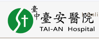Tai An Hospital