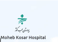 Moheb Kowsar Hospital