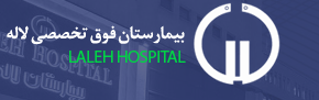 Laleh Hospital
