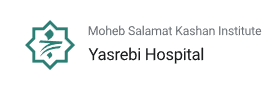 Yasrebi Hospital