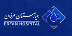 Erfan Hospital