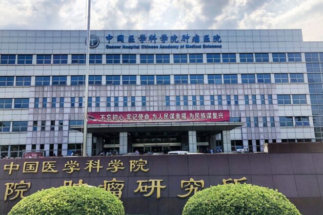 Beijing Lianke Chinese Medicine Nephrosis Hospital