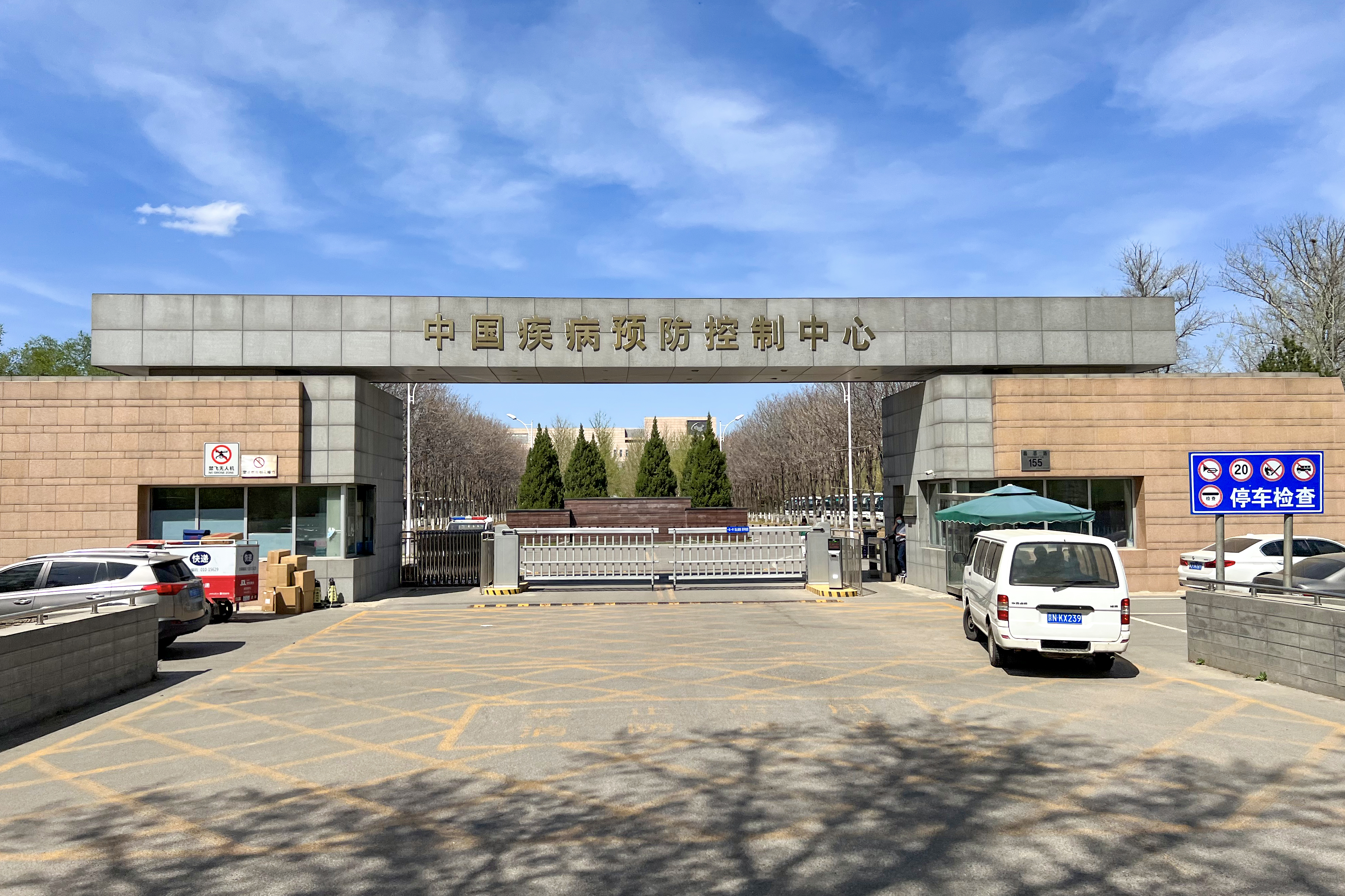 Center for Disease Control and Prevention China