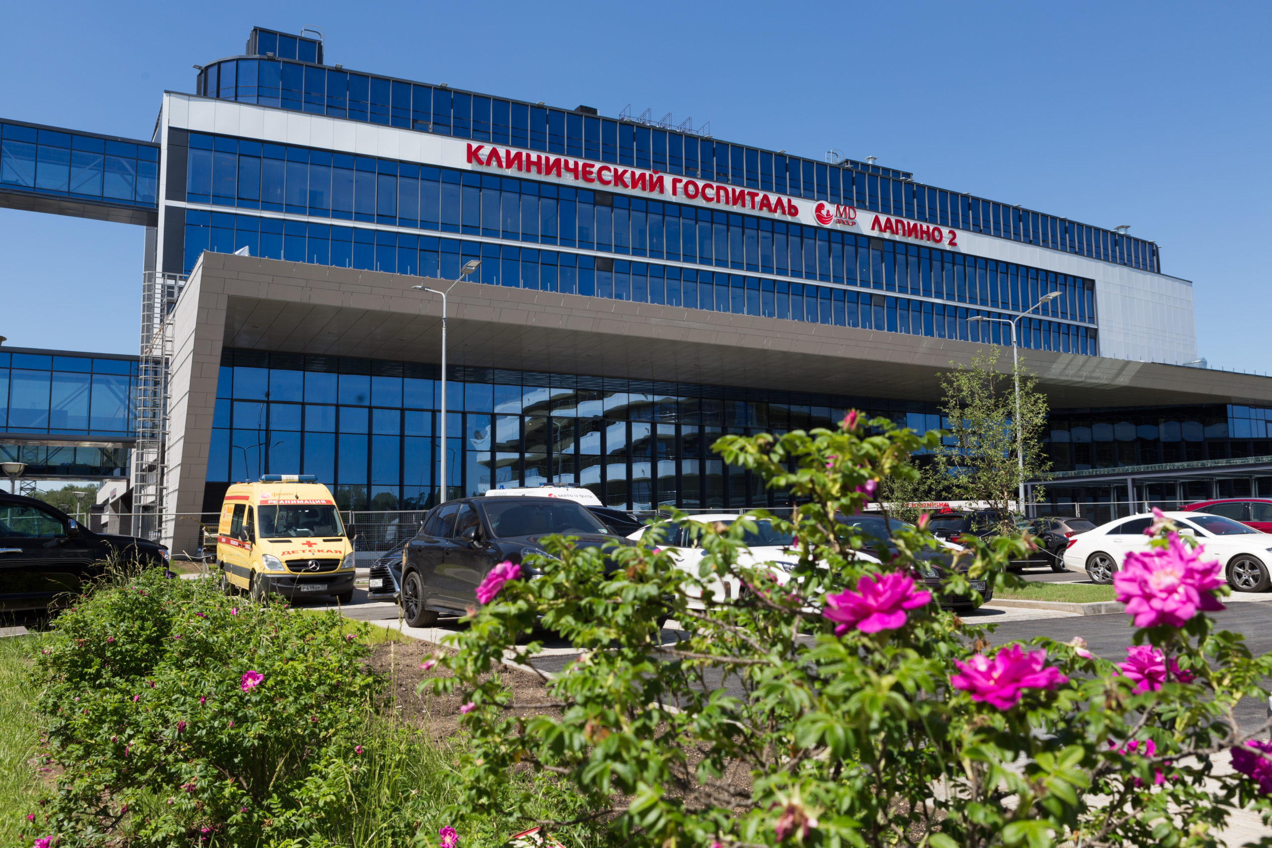 Clinical Hospital Lapino