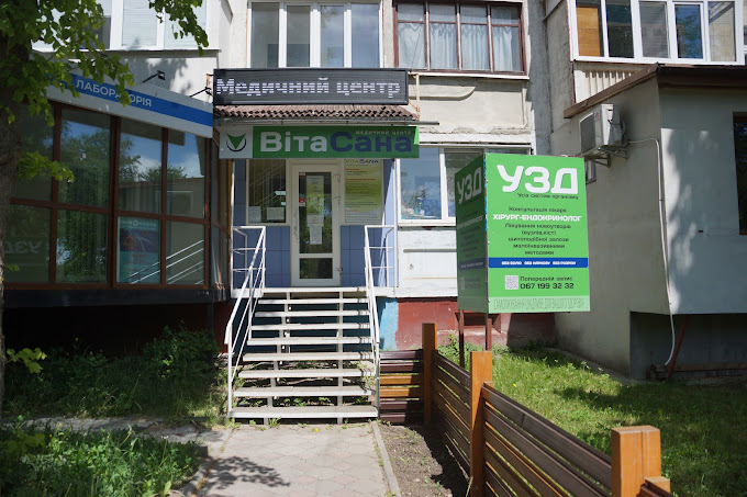 Vita Sana Medical Center