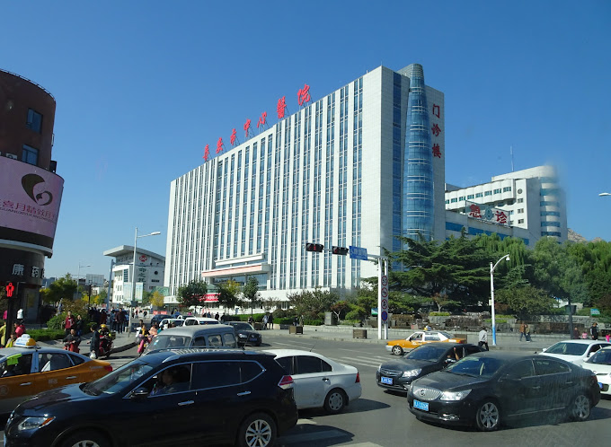 Taian Central Hospital