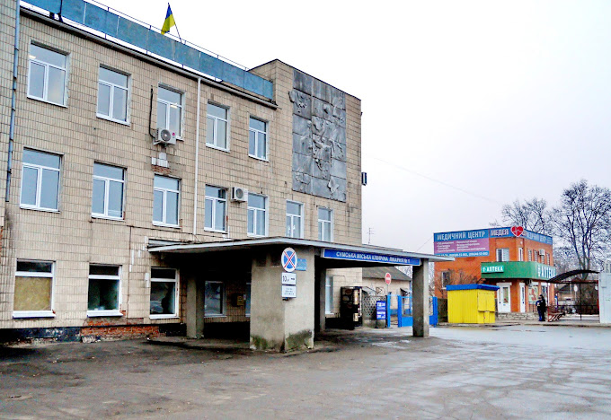 Central City Hospital