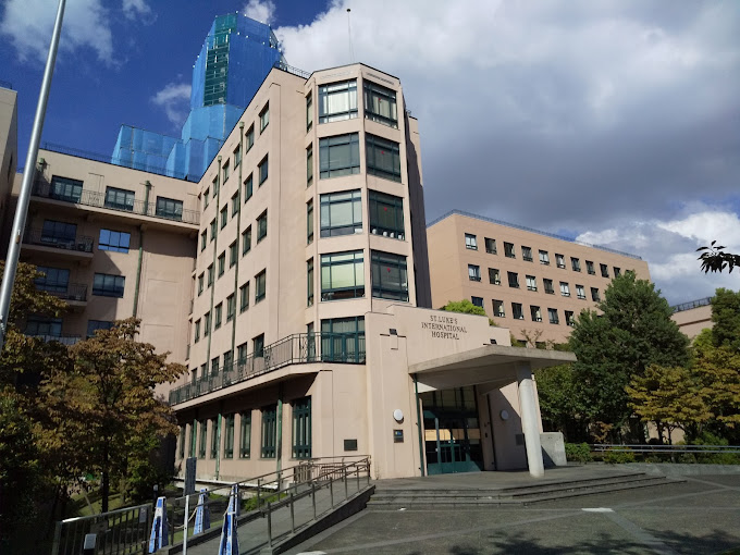 St. Luke’s International Hospital