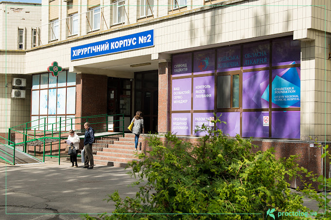 Proctology department