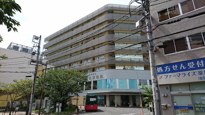 Taitō Hospital