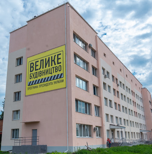 Sumy Regional Oncology Center