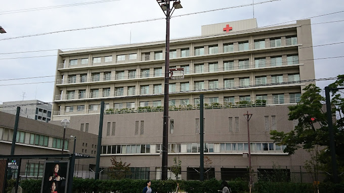 Japanese Red Cross Kyoto Daini Hospital