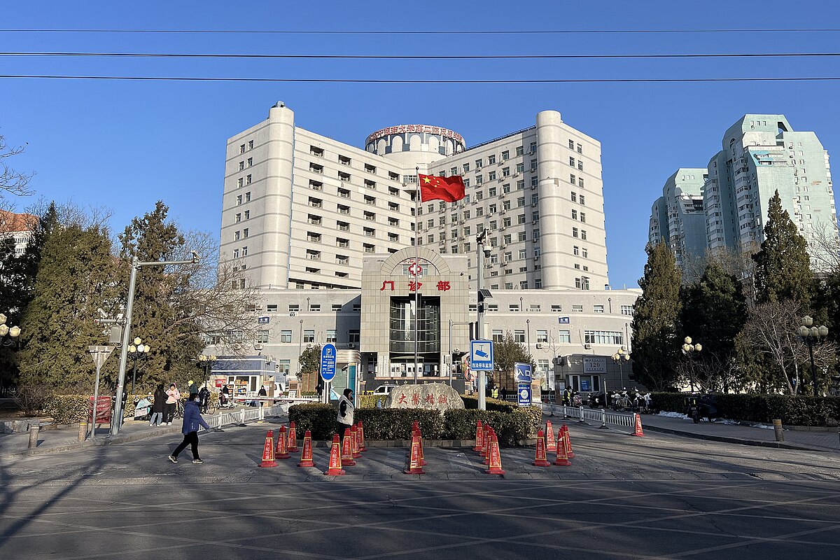Beijing Dongsi Hospital of Traditional Chinese Medicine