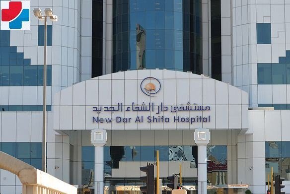 Dar El-Shefa Hospital