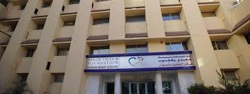 Aswan Oncology Center