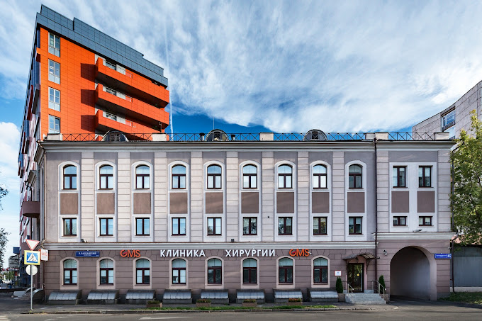 GMS Hospital