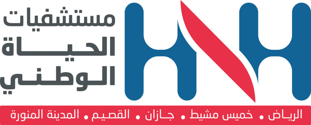 Hayat National Hospital
