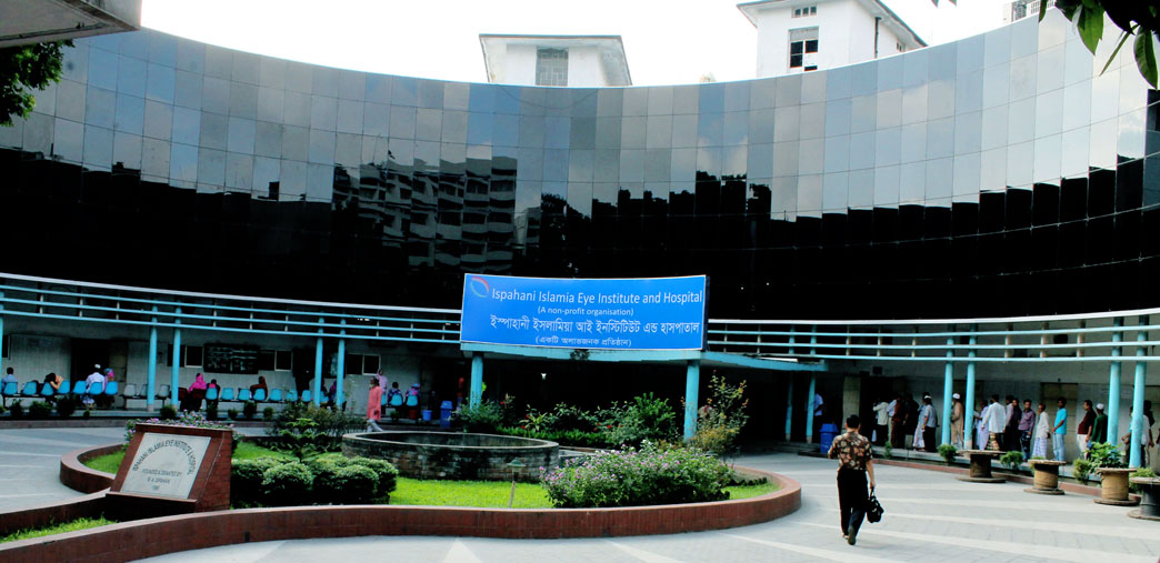 Islamia Eye Hospital