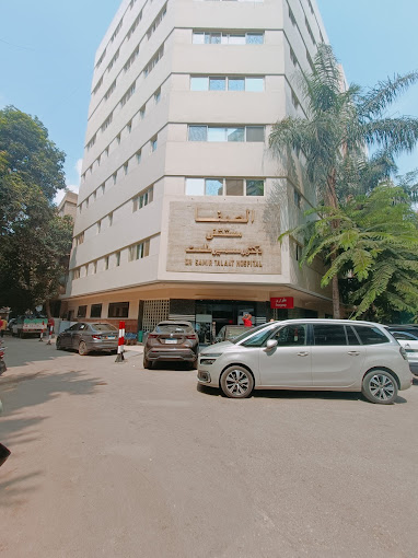 El Safa Hospital