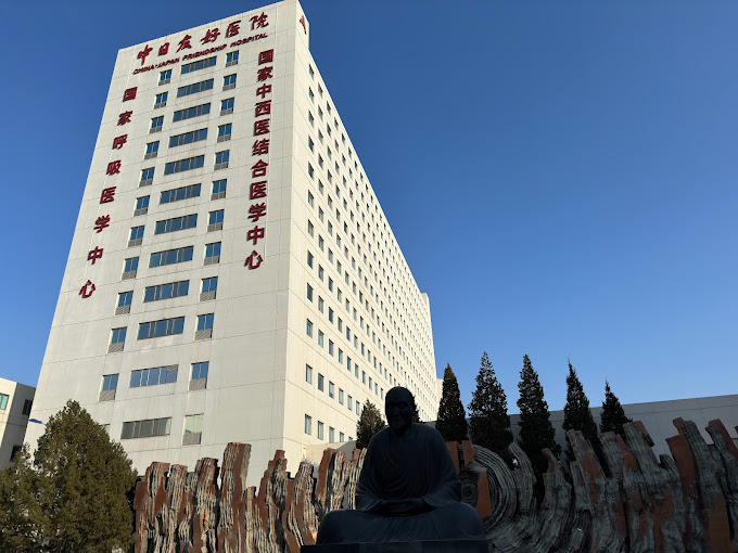 China-Japan Friendship Hospital