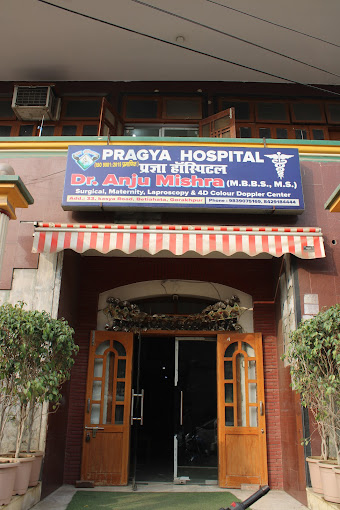 Pragya Hospital