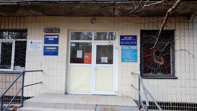 Kyiv City Clinical Hospital 4