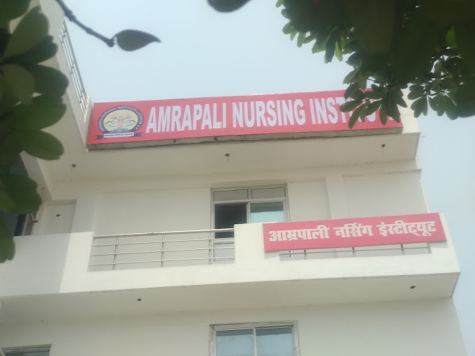 Amrapali Hospital Lucknow