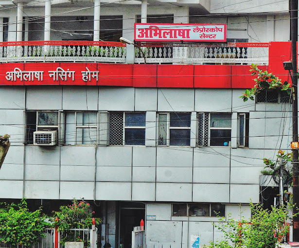 Abhilasha Nursing Home