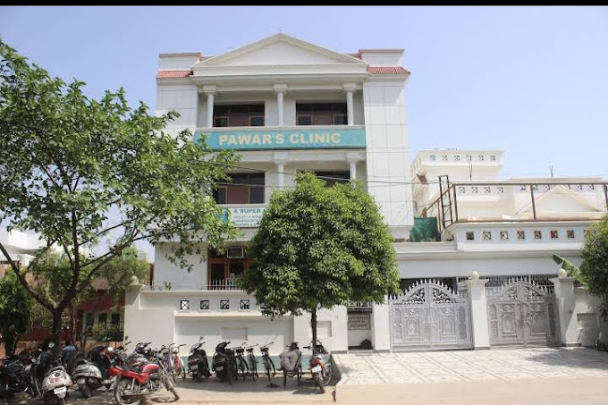 Pawar's Clinic