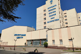 VINNYTSIA REGIONAL CLINICAL HOSPITAL
