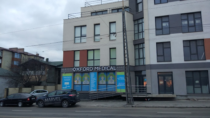 Oxford Medical Ternopil