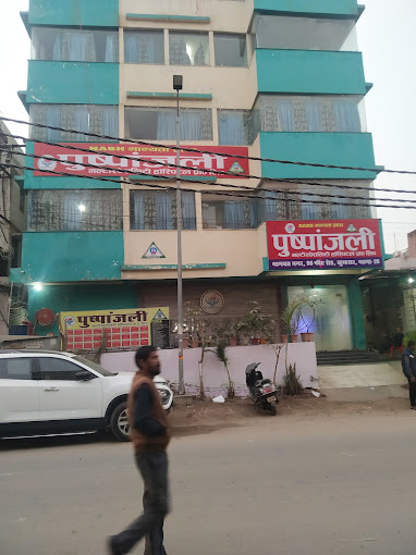 Pushpanjali Multispeciality Hospital