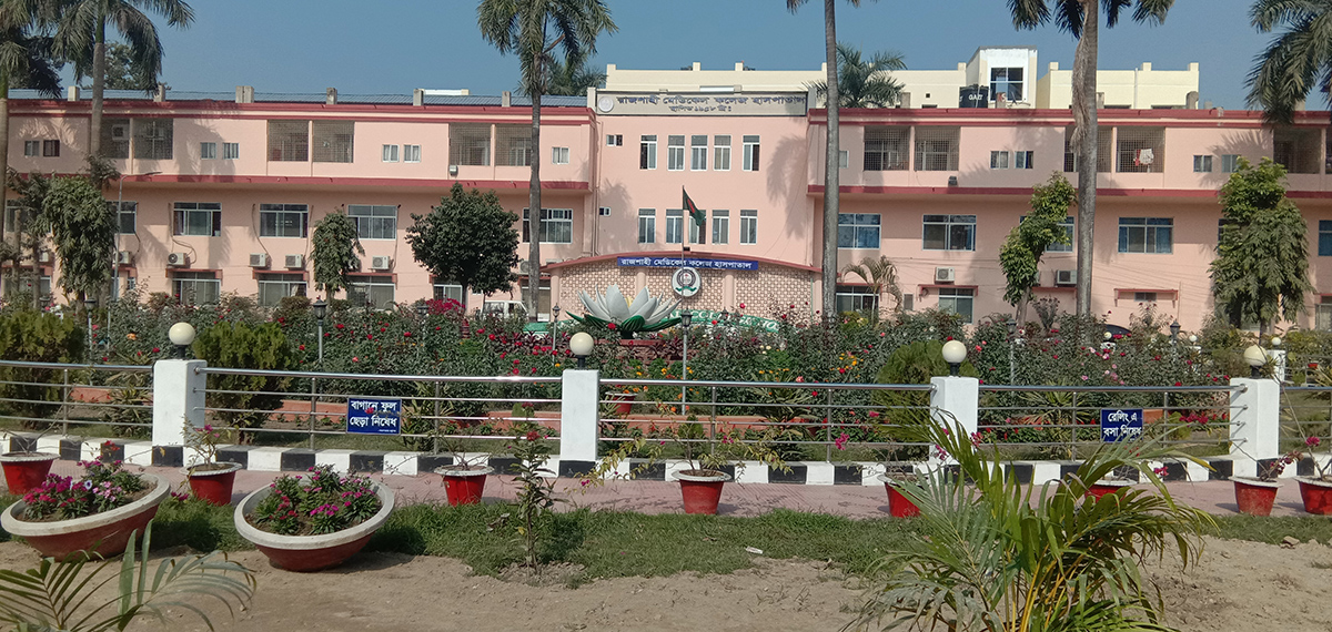 Rajshahi Medical College Hospital