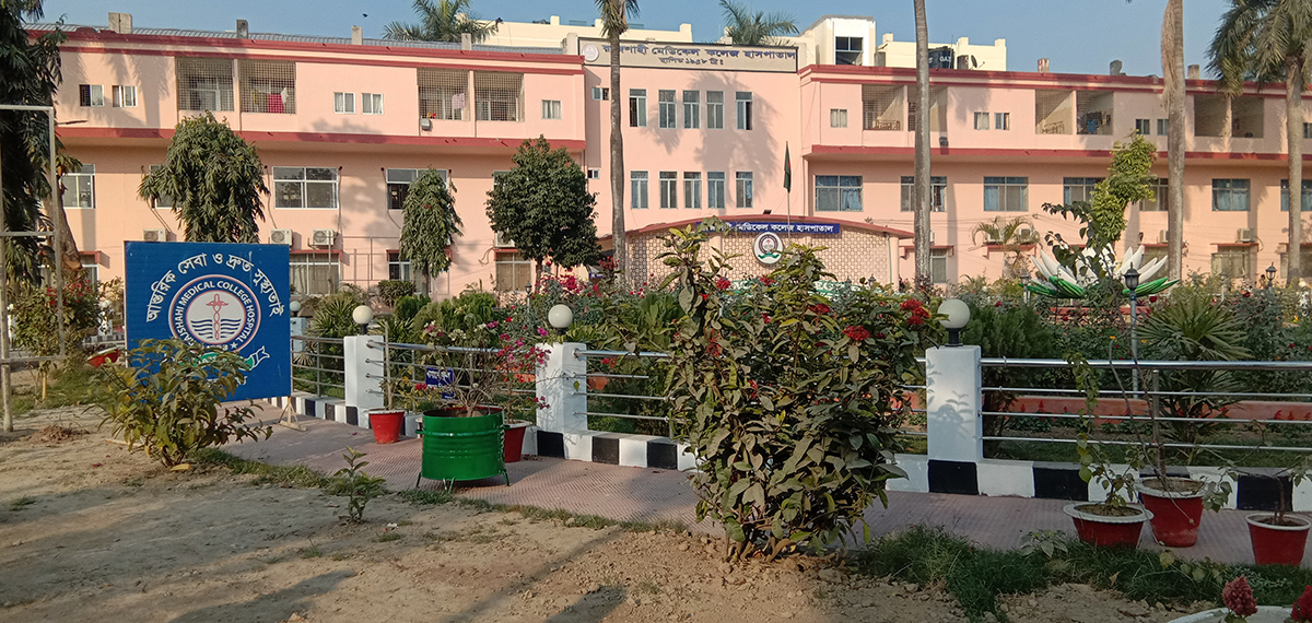 Rangpur Medical College Hospital