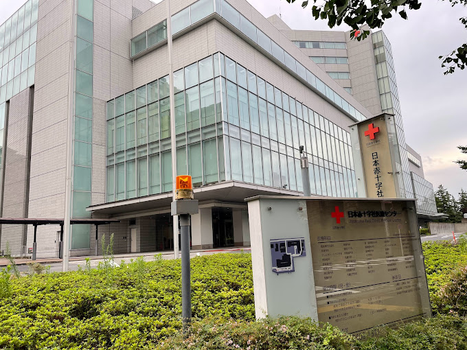 Japanese Red Cross Medical Center