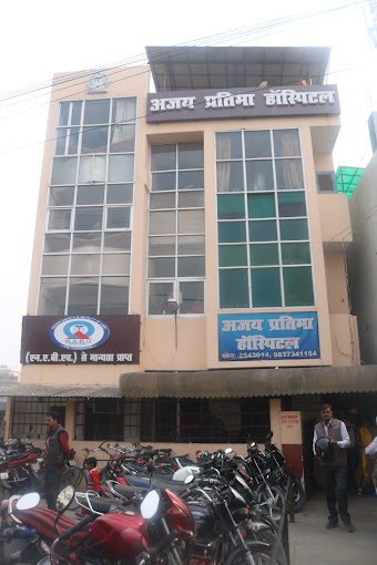 Ajay Pratima Hospital