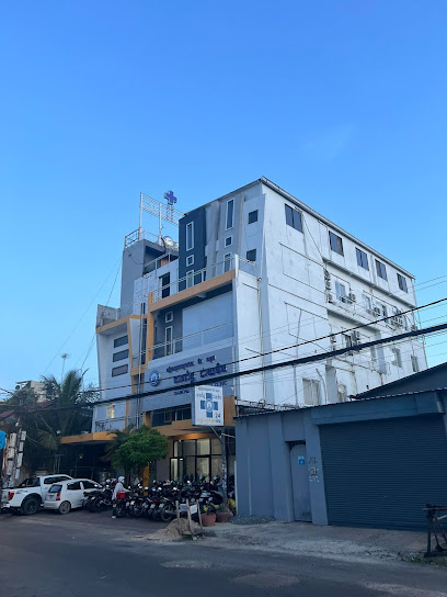 Nagarjuna Hospital