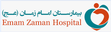 Emam Zaman Hospital