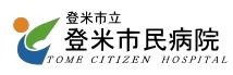 Tome Citizen Hospital