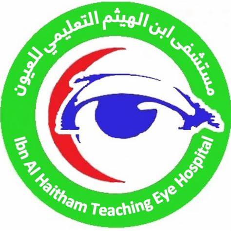 Ibn Al-Haitham Teaching Eye Hospital