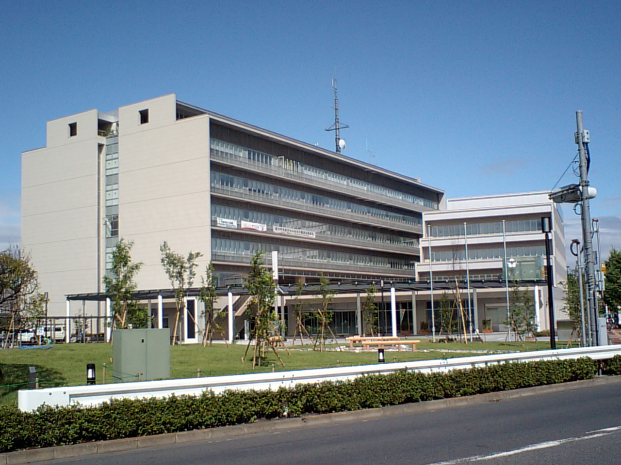 Ome Medical Center