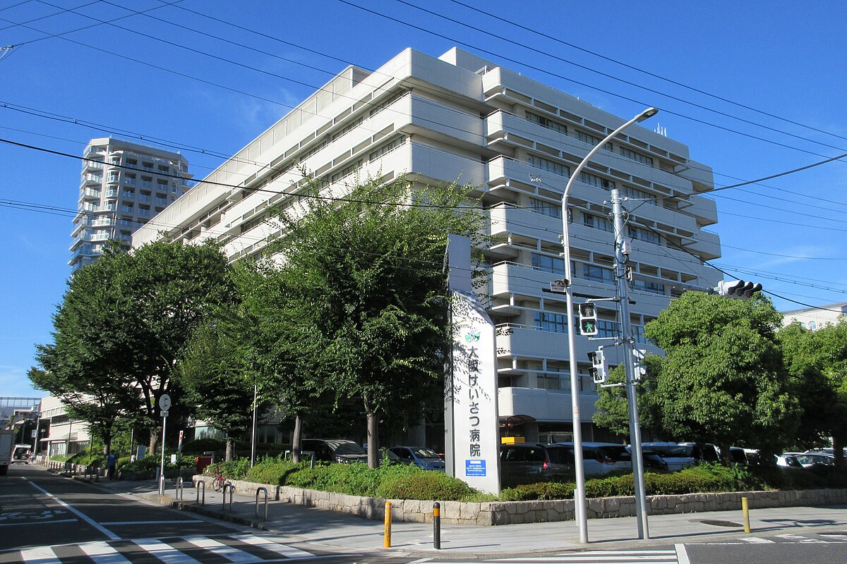Ōsaka Police Hospital