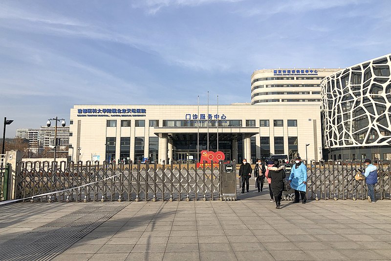 Beijing Tiantan Hospital (BJTTH)