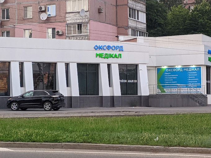 Oksford Medikal Dnipro Na Peremozi