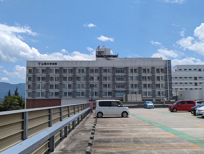 University of Yamanashi Hospital