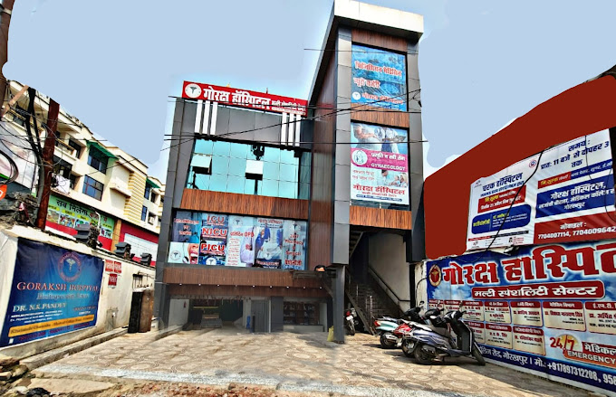 Goraksh Hospital